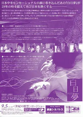 深海邮局 治愈系新番